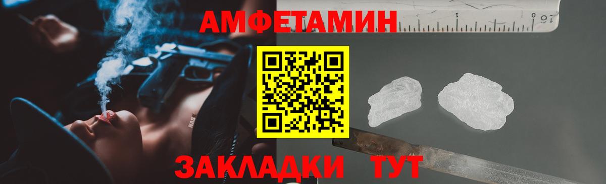 Богданович  Amphetamine 98%  Вход с VPN 