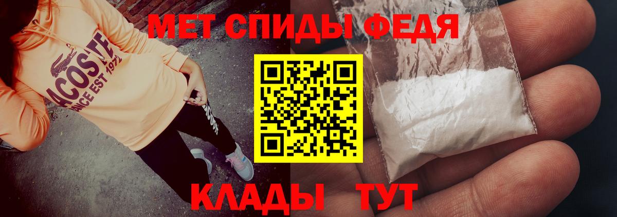 АМФ 97%  АМФЕТАМИН  Богданович 