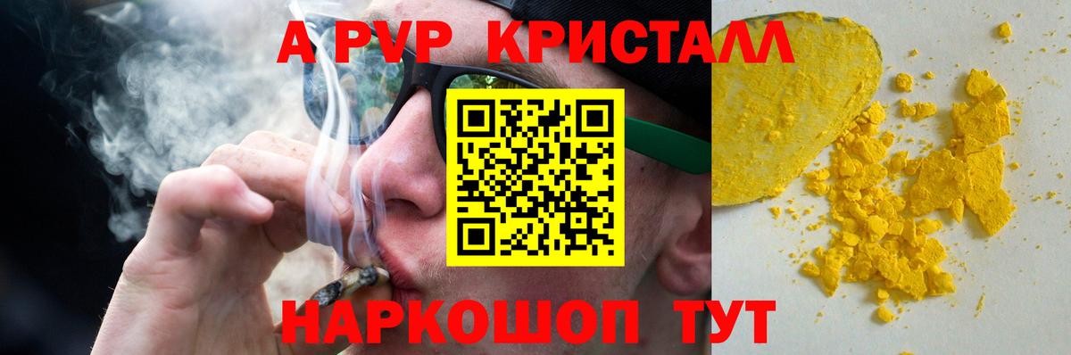 APVP СК Богданович