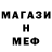 Амфетамин Розовый Ratatoothie