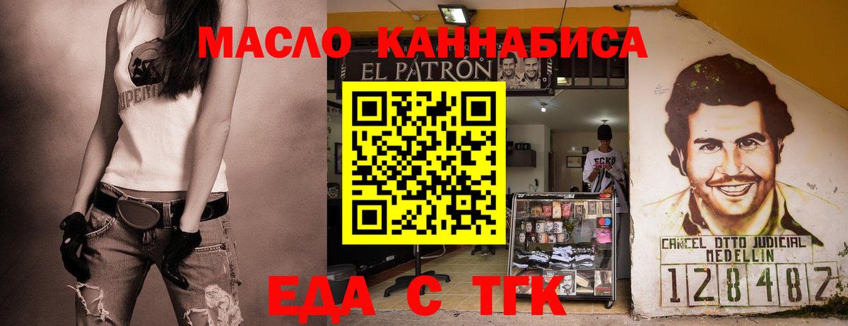 Canna-Cookies марихуана  Богданович 