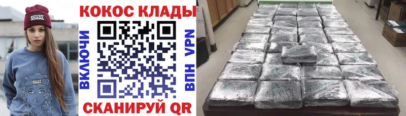 COCAIN Эквадор  где можно купить наркотик  Богданович 