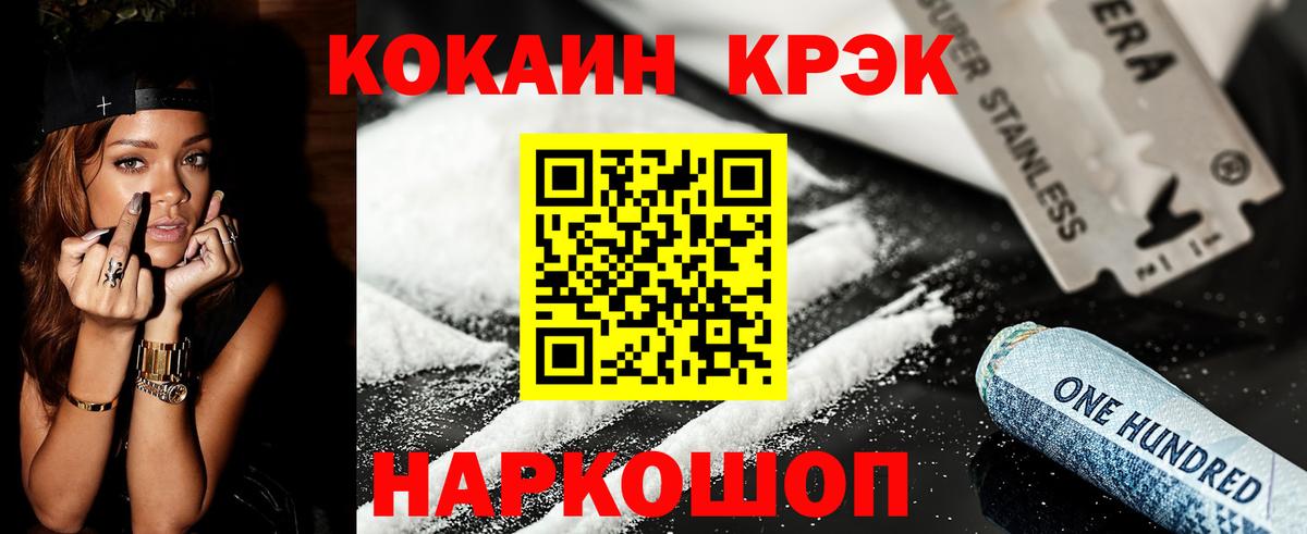 КОКАИН FishScale Богданович
