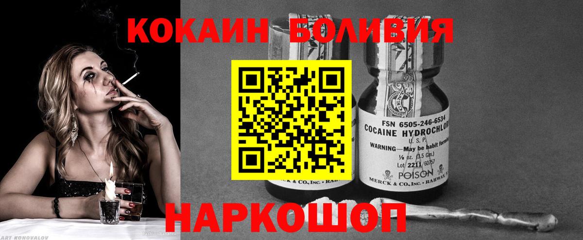 КОКАИН Fish Scale Богданович