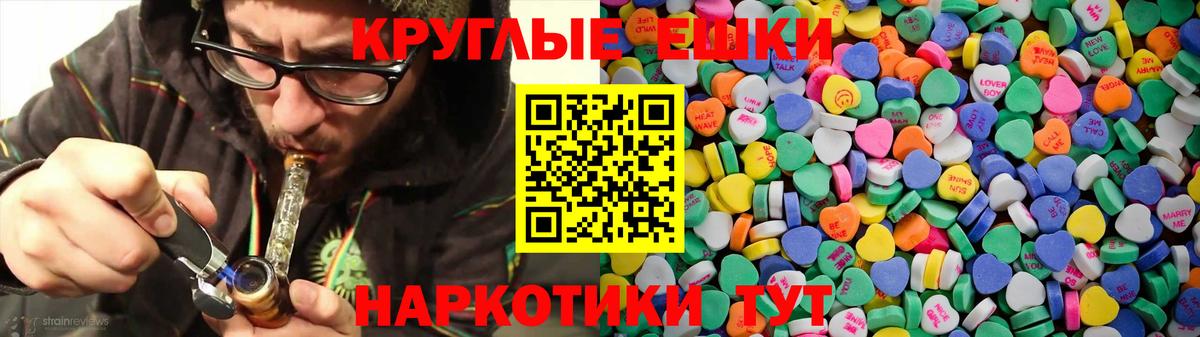 Ecstasy ешки  ОМГ ОМГ маркетплейс  Богданович  ЭКСТАЗИ бентли  Вход с VPN 