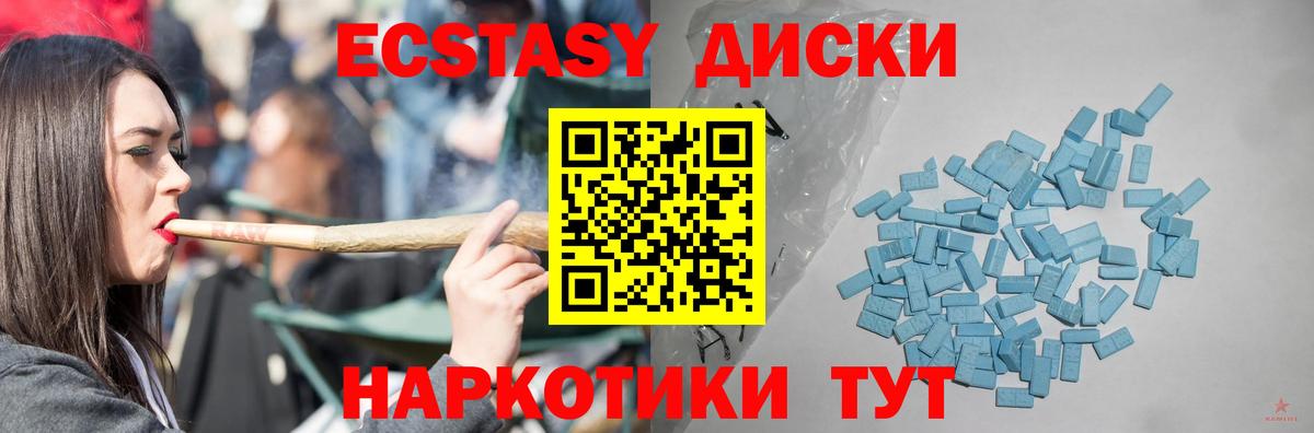 Экстази Punisher Богданович