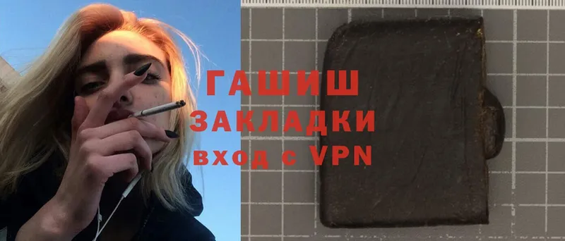 ГАШИШ хэш  Богданович 