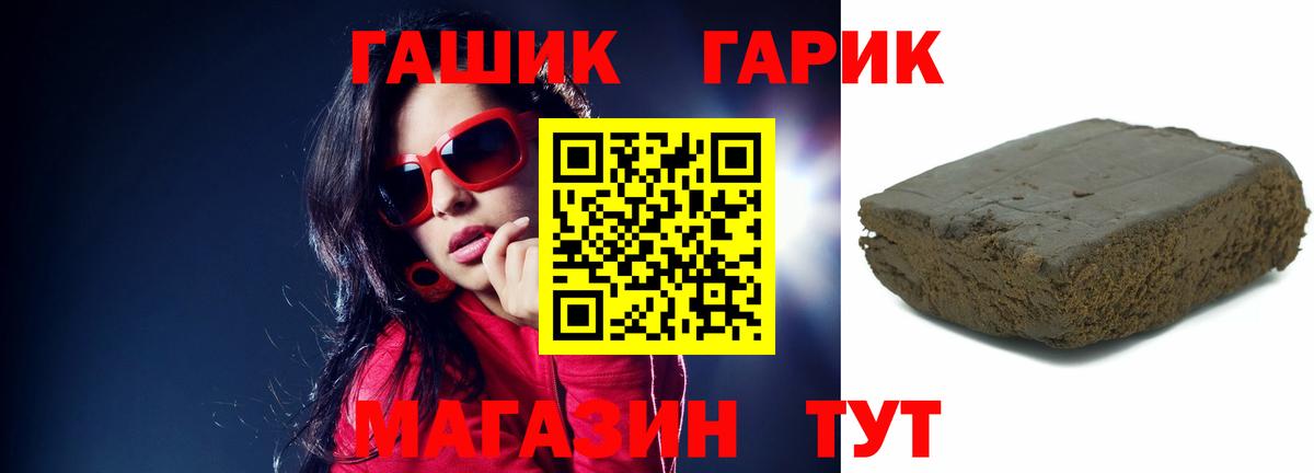 ГАШИШ VHQ Богданович