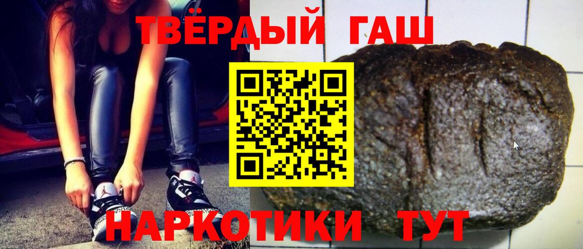 ГАШИШ AMNESIA HAZE Богданович