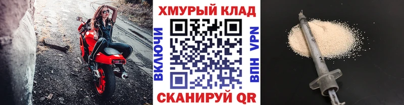 ГЕРОИН Heroin  OMG   Богданович 
