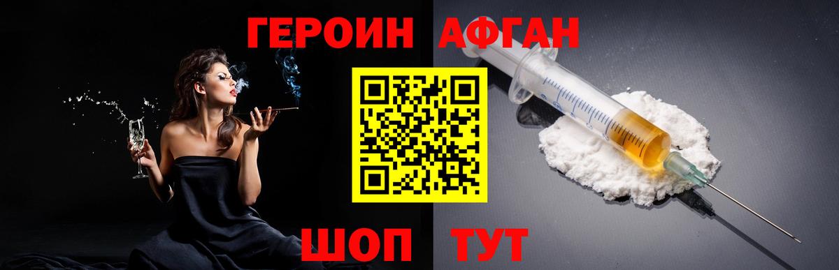 Гашиш  Вход с VPN  МЕФ кристаллы  КЕТАМИН  ГАШ  Богданович  Каннабис  Кодеин  Кокаин  A-PVP СОЛЬ кристаллы 