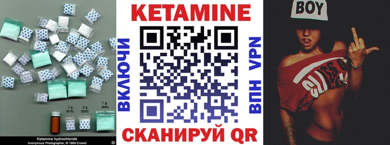 КЕТАМИН ketamine ОМГ ОМГ зеркало Богданович