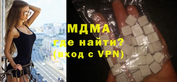 mdpv Бугульма