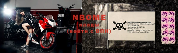 кокаин перу Покровск