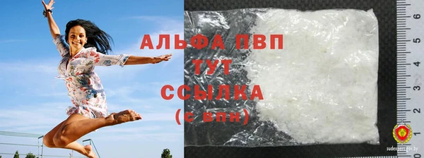 кокаин перу Покровск