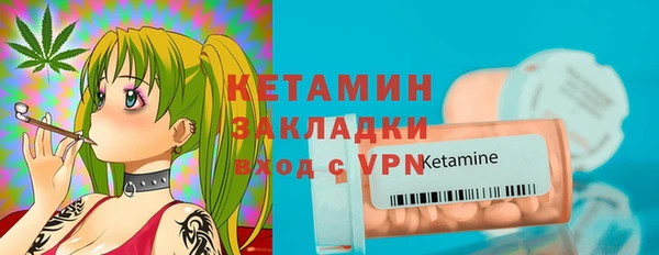 мескалин Покачи