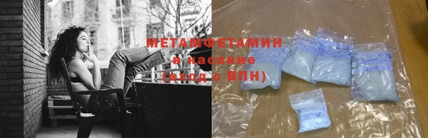 кокаин перу Покровск