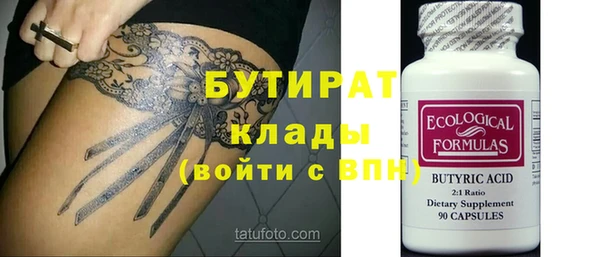 мескалин Покачи