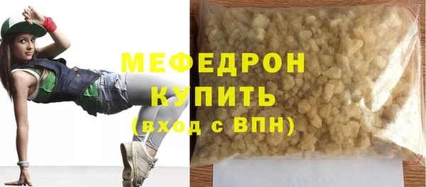 бутик Володарск