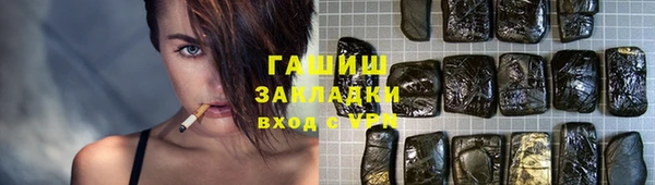 кокаин перу Покровск