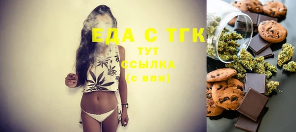 мескалин Покачи
