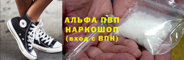 стаф Покров