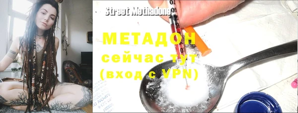стаф Покров