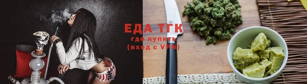 каннабис Пересвет