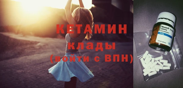 стаф Покров