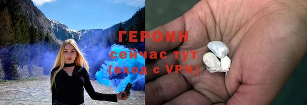 стаф Покров