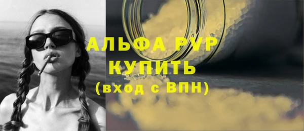 стаф Покров