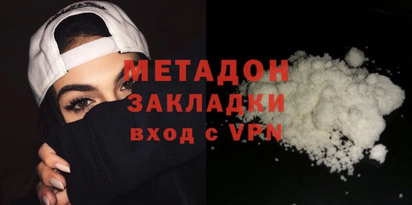 кокаин Волоколамск