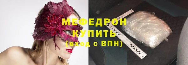 стаф Покров