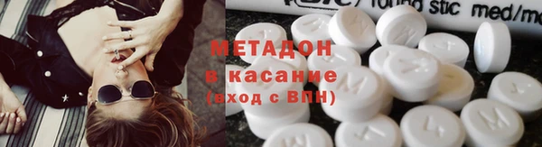 стаф Покров