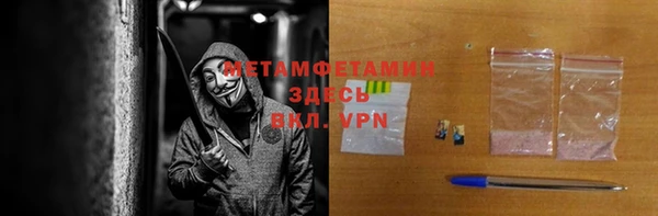 кокаин перу Покровск