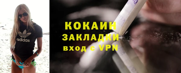 мескалин Покачи