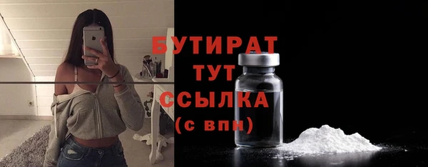 мескалин Покачи