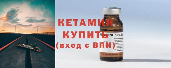 мескалин Покачи