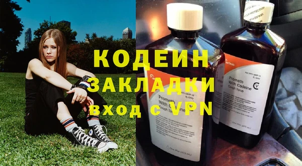 героин Волосово