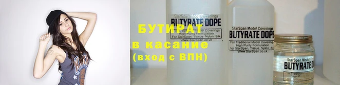 стаф Покров
