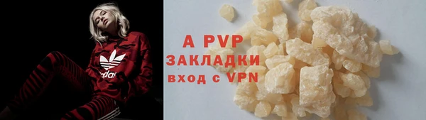 кокаин перу Покровск