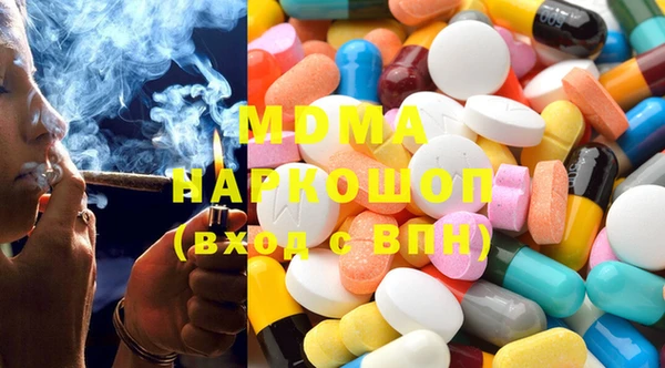 mdpv Бугульма