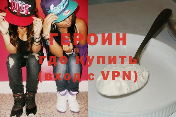 стаф Покров