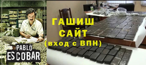 стаф Покров