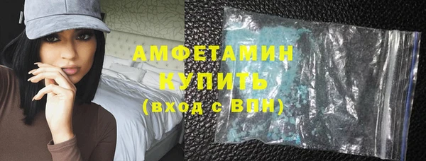 стаф Покров
