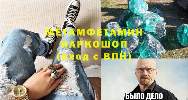 кокаин перу Покровск