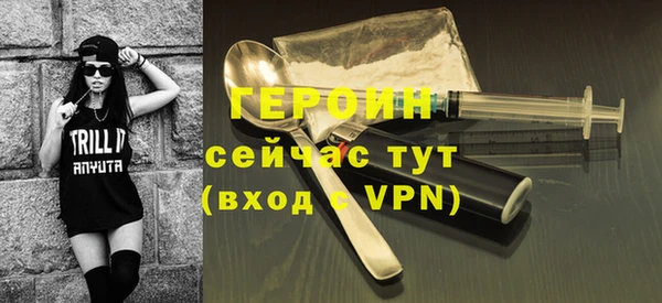 ПСИЛОЦИБИНОВЫЕ ГРИБЫ Пестово