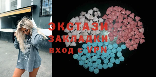 кокаин Волгодонск