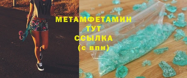 мескалин Покачи