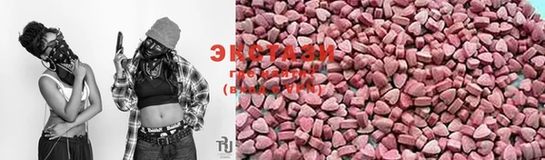 MDMA Новочеркасск